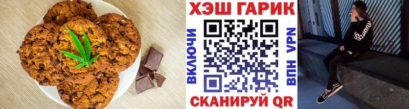 гидра tor  Наволоки  Canna-Cookies марихуана  закладка 