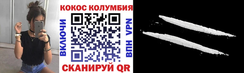 КОКАИН Перу  как найти закладки  Наволоки 