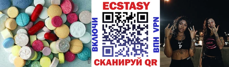 ЭКСТАЗИ XTC  сколько стоит  Наволоки 