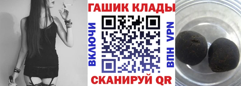 ГАШ хэш Наволоки