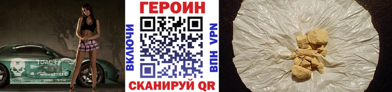 Героин гречка  Наволоки 