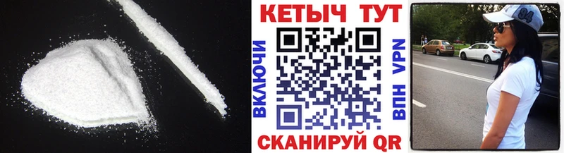 Кетамин VHQ hydra ссылки Наволоки