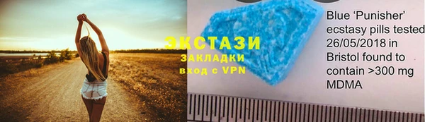 mdpv Алексин