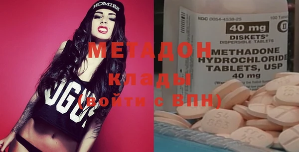 mdpv Алексин