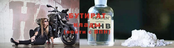 mdpv Алексин