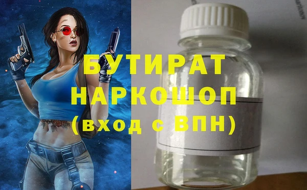 mdpv Алексин