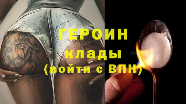 mdpv Алексин