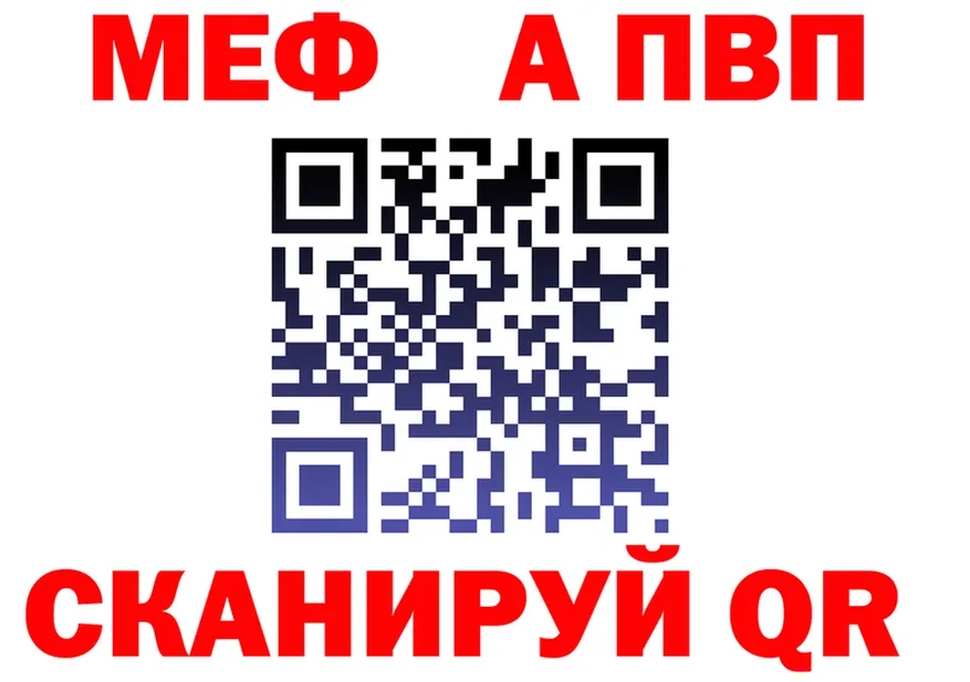 МЕФ VHQ зеркало площадка mega Наволоки