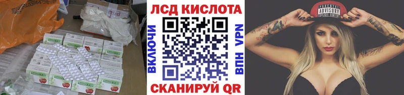 ЛСД экстази ecstasy  Наволоки 