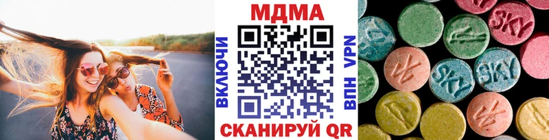 MDMA кристаллы  Наволоки 