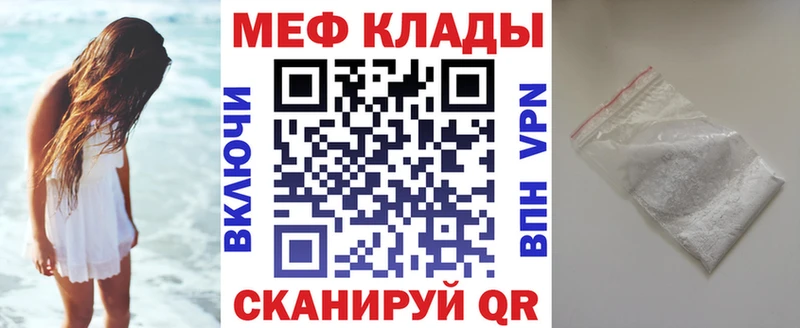 МЕФ 4 MMC  OMG ссылки  Наволоки 
