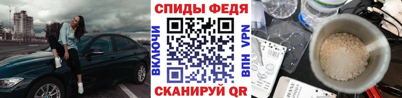 Первитин пудра  Наволоки 