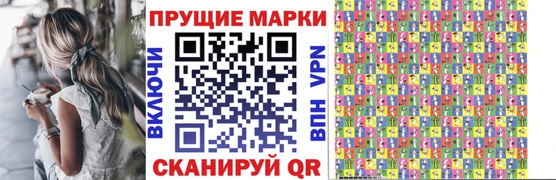дарнет шоп  Наволоки  Марки N-bome 1,8мг 